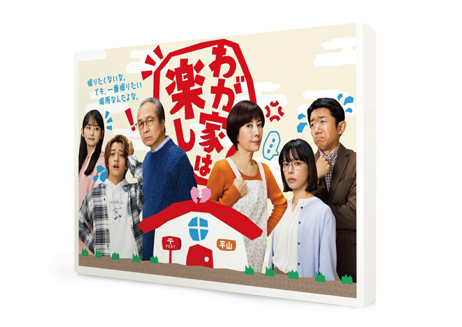 郎ȤϳڤBlu-ray[ʸ]