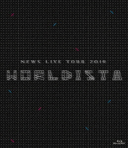 NEWS LIVE TOUR 2019 WORLDISTA【Blu-ray】画像