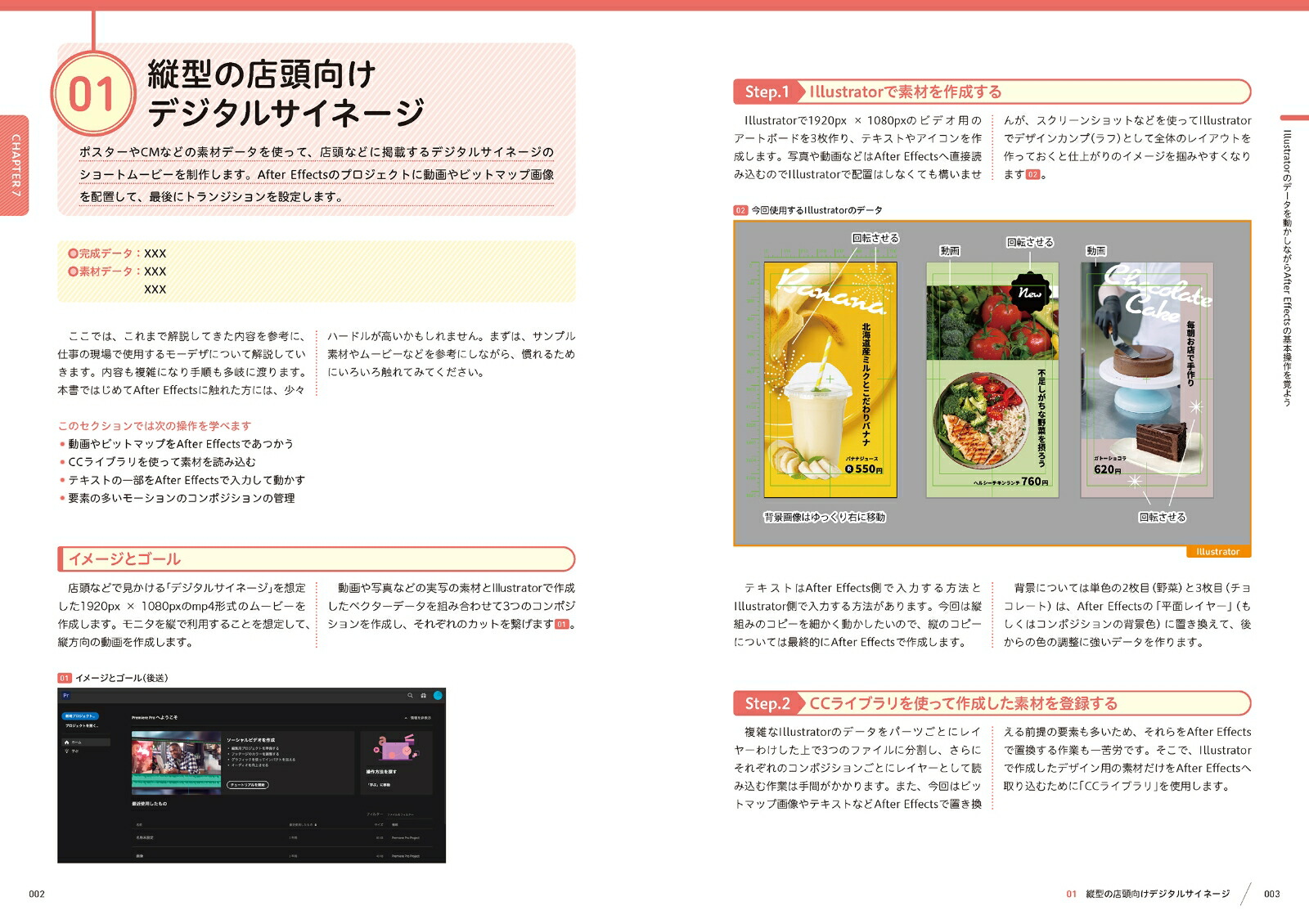 Web�ǥ����ʡ��Τ���Υ⡼�����ǥ����󤳤ȤϤ���[�����]