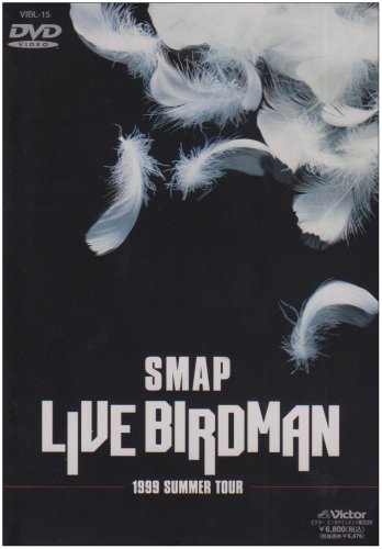 楽天ブックス: LIVE BIRDMAN - SMAP - 4988002395736 : DVD