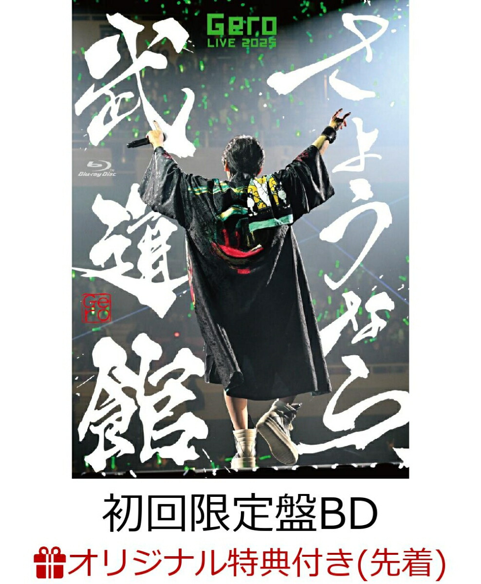 ڳŷ֥åŵۤ褦ʤ顢ƻ(BD)Blu-ray(륭ۥ)[Gero]