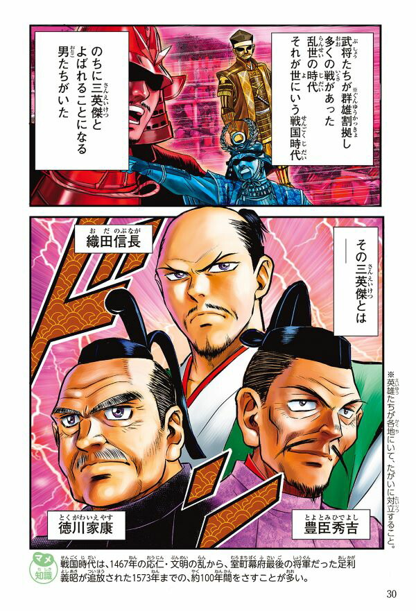 ���̼ҳؽ��ޤ����ܤ���ˡ���20�����åȡˡ���ŵ����˿�ʪ�ǡ���������120��[���̼�]