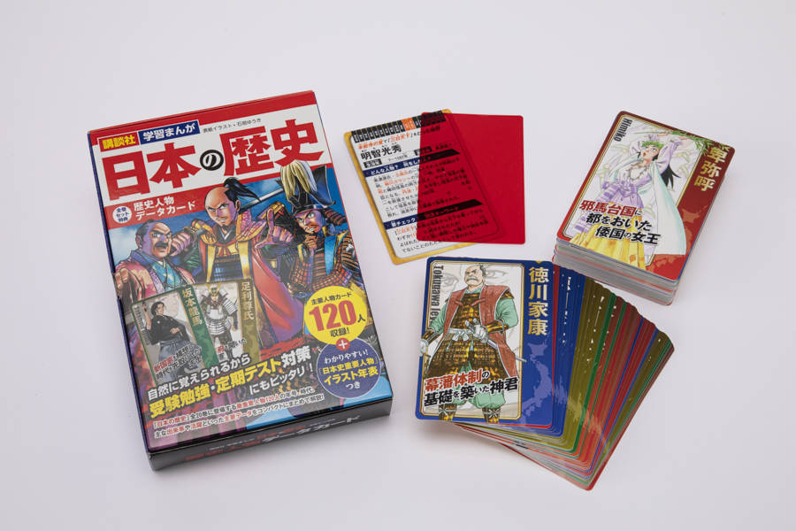 1年保証 日本の歴史 漫画 フルコンプセット 22巻 別巻2巻 小学館 全巻セット News Elegantsite Gr