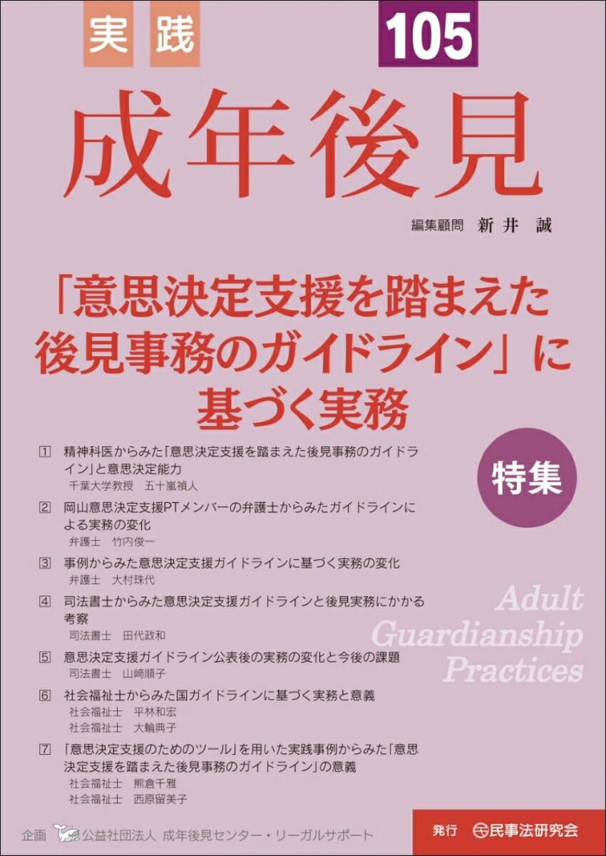 楽天市場】046 ジーニアス・Eコース 1 教科書マスター : 参考書