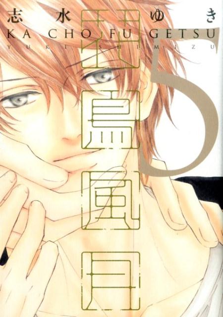 ��Ļ�����5�ˡʥǥ����ץ饹���ߥå�����[�ֿ�椭]