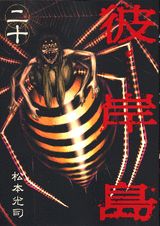 ������20�ˡʥ��ޥ�KC���ڥ�����[���ܸ���]