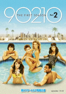 新ビバリーヒルズ青春白書90210シーズン1DVD-BOXPart2[シェネイ・グライムス]