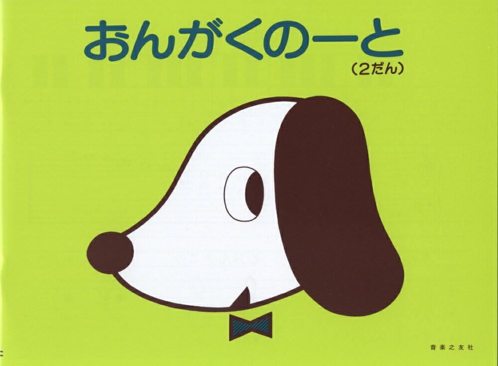 ���󤬤��Ρ���2����