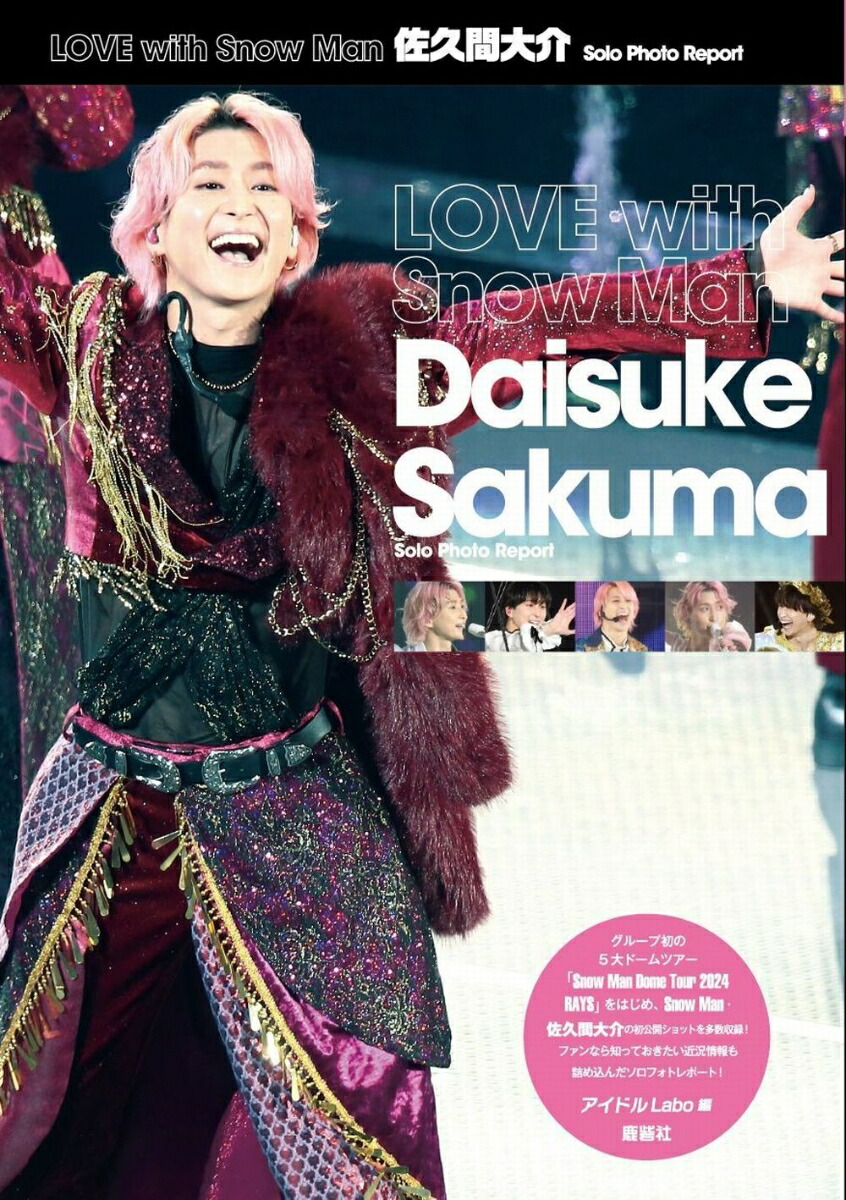 楽天市場】CanCam(キャンキャン) 2024年4月号 CanCam Special版【表紙