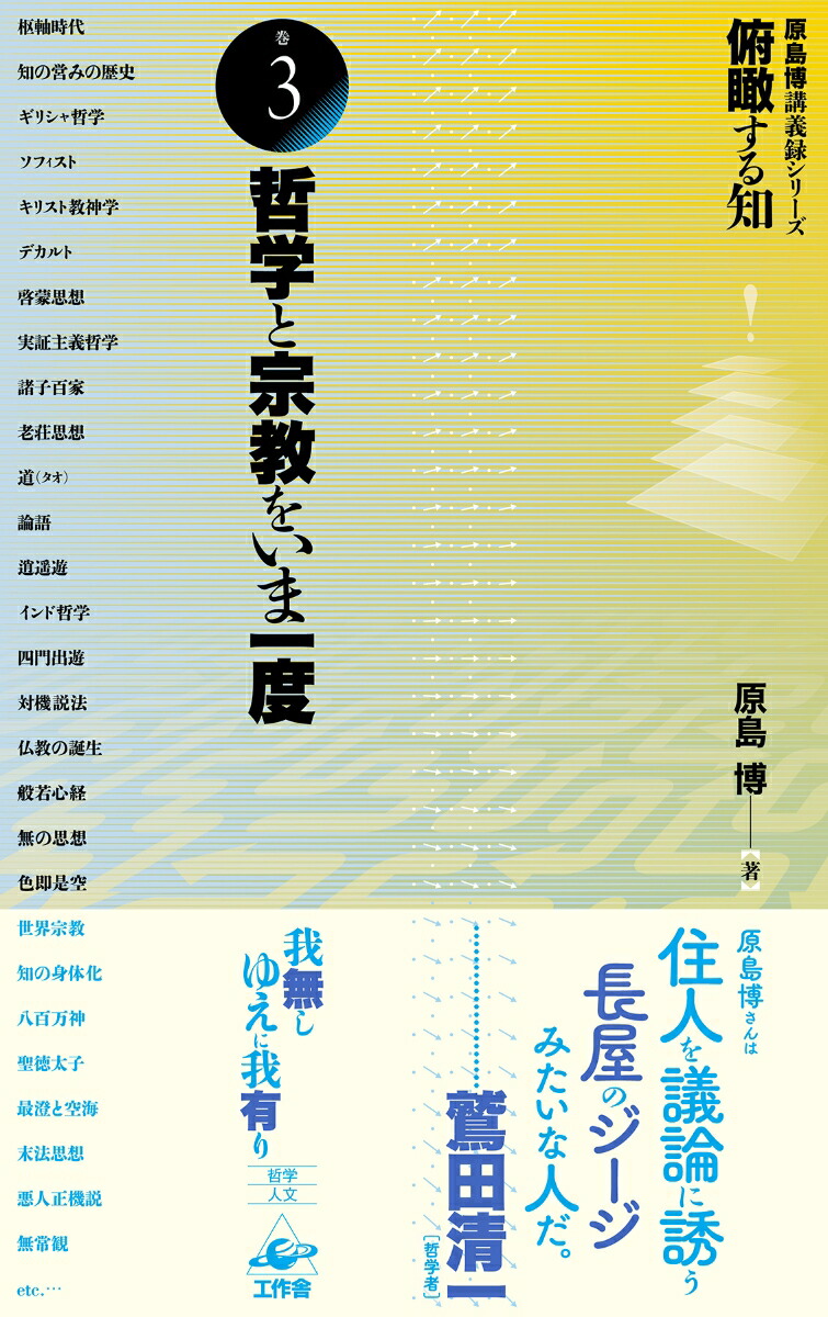 ���פ����δ�3ů�ؤȽ����򤤤ް���[������]