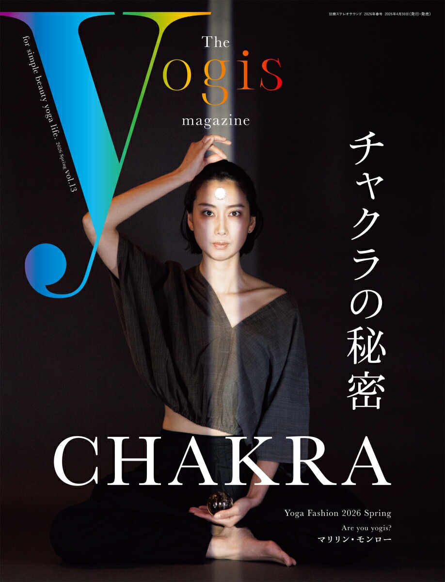 楽天ブックス: The yogis magazine vol.13 - 9784880735740 : 本