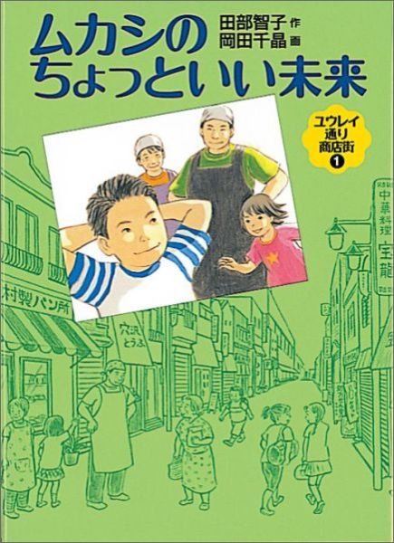 �५���Τ���äȤ���̤��楦�쥤�̤꾦Ź��1��ʡ�����Ϻ�Ƹ�å��꡼����[�����һ�]