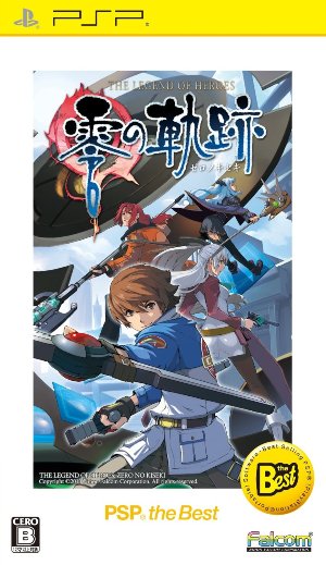 英雄伝説 零の軌跡 (通常版) - PSP Amazon.co.jp: 英雄伝説 零の軌跡 (通常版) - PSP : ゲーム