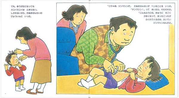 楤楤̤󤻤ΤӤ礦ΤۤʤΤȤ⳨ܡ[]