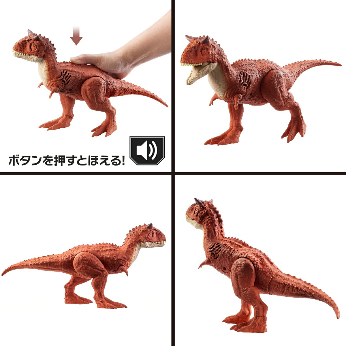 マテルジュラシックワールド(JURASSICWORLD)恐竜バトルサウンド子供向けフィギュア恐竜おもちゃ恐竜フィギュア6体BOX販売4歳からマルチJKT71-986A