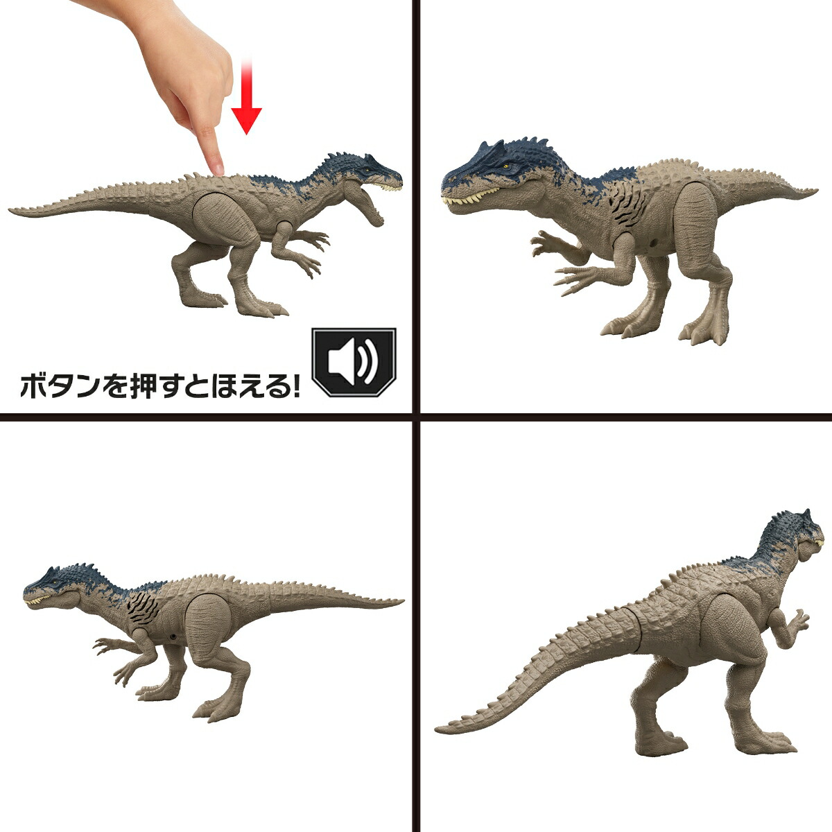 マテルジュラシックワールド(JURASSICWORLD)恐竜バトルサウンド子供向けフィギュア恐竜おもちゃ恐竜フィギュア6体BOX販売4歳からマルチJKT71-986A