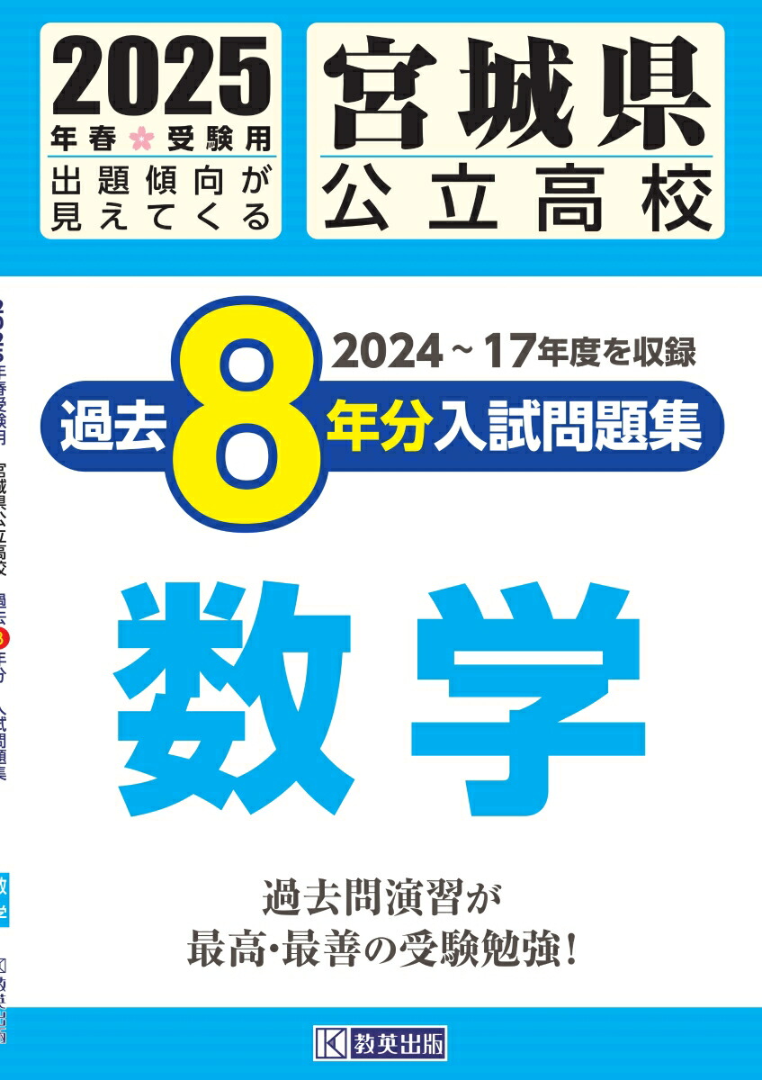 ܾ븩Ω⹻8ǯʬ꽸ء2025ǯռѡ