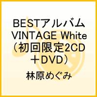 楽天ブックス 林原めぐみ Bestアルバム Vintage White 初回限定2cd Dvd 林原めぐみ Cd