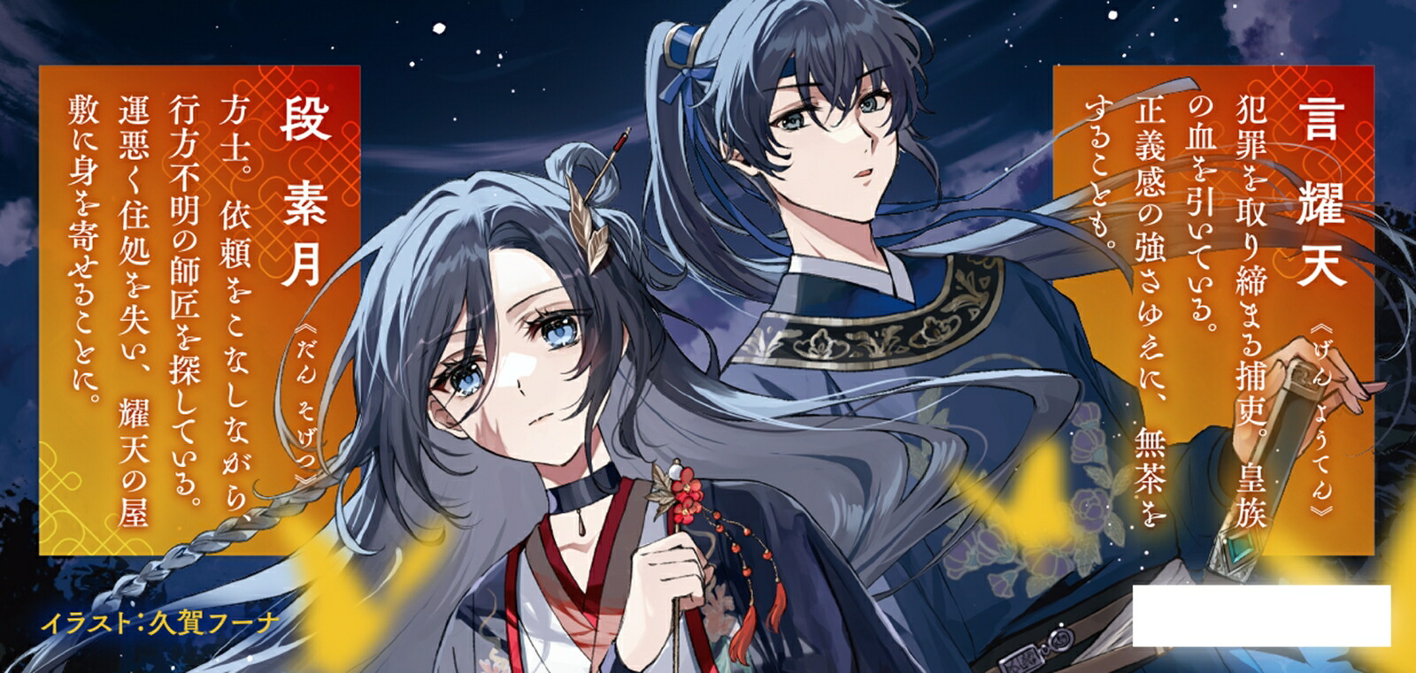 ��ڤ������븫�����ӤϰǤ�㱤����ٻθ�Lʸ�ˡ�[����μ]