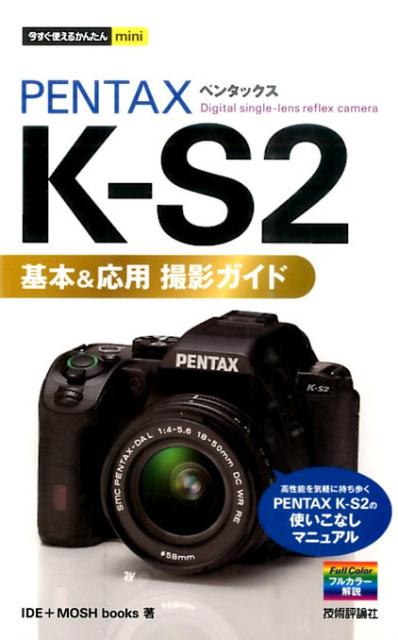 PENTAXK-S2ܡѻƥɡʺȤ뤫󤿤mini[IDE]
