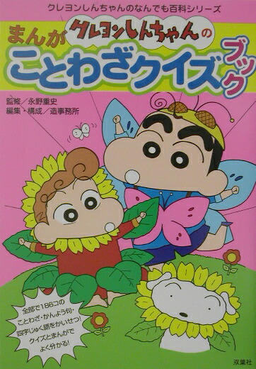 �����󤷤�����Τޤ󤬤��Ȥ虜�������֥å��ʥ����󤷤�����Τʤ�Ǥ�ɴ�ʥ��꡼����[¤��̳��]