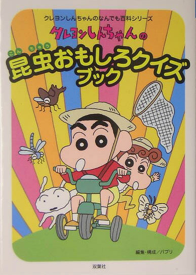 �����󤷤�����κ���⤷���������֥å��ʥ����󤷤�����Τʤ�Ǥ�ɴ�ʥ��꡼����[�ѥ֥�]