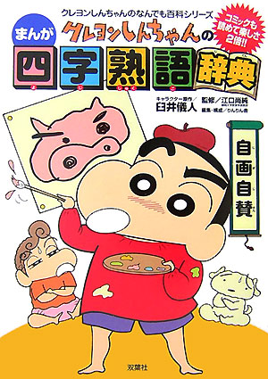 �����󤷤�����Τޤ󤬻ͻ��ϸ켭ŵ�ʥ����󤷤�����Τʤ�Ǥ�ɴ�ʥ��꡼����[���海��]