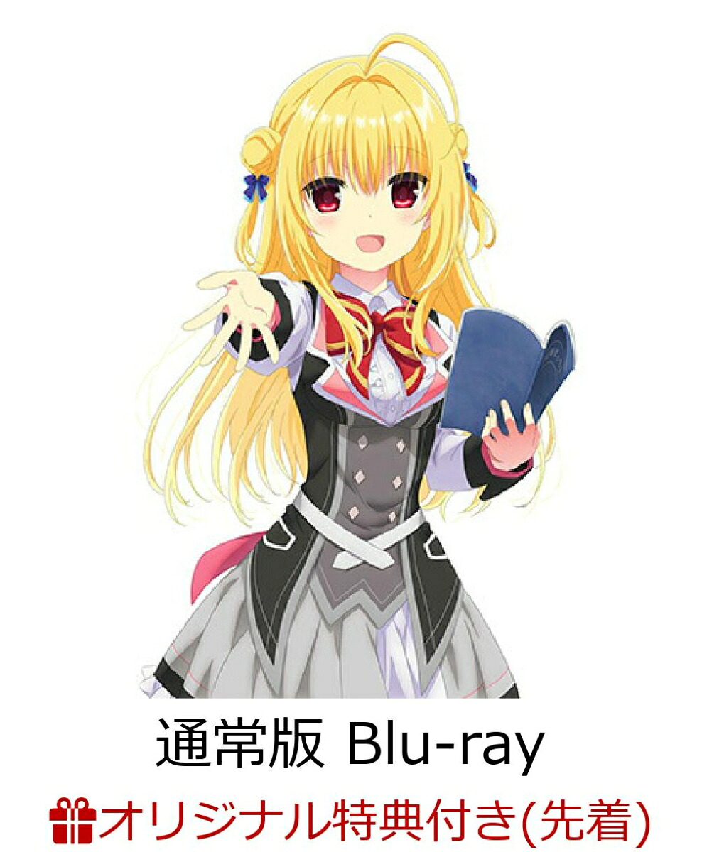 【楽天ブックス限定先着特典】アニメ『ハミダシクリエイティブ』通常版【Blu-ray】(アクリルコースター+L判ブロマイド2枚セット)