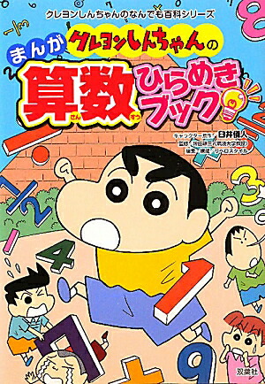 �����󤷤�����Τޤ󤬻����Ҥ�᤭�֥å�