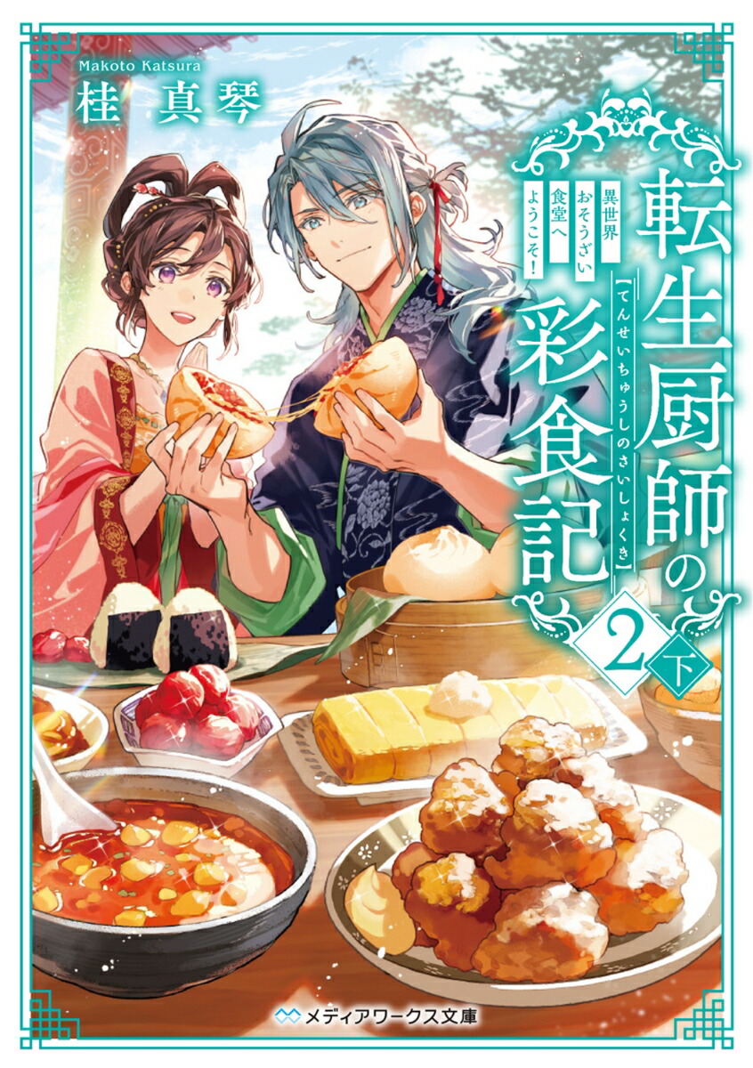 ž߻դκ̿2Ʋؤ褦4ˡʥǥʸˡ[˿]