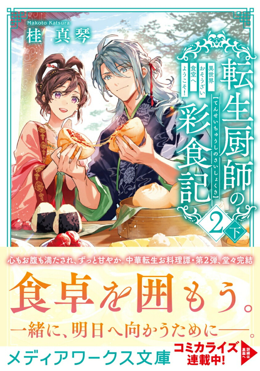 ž߻դκ̿2Ʋؤ褦4ˡʥǥʸˡ[˿]