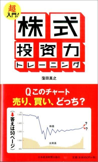 Ķ硪ϥȥ졼˥[ĿǷ]