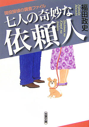 ͤδ̯ʰ͸õĴեʸˡ[ʡ]