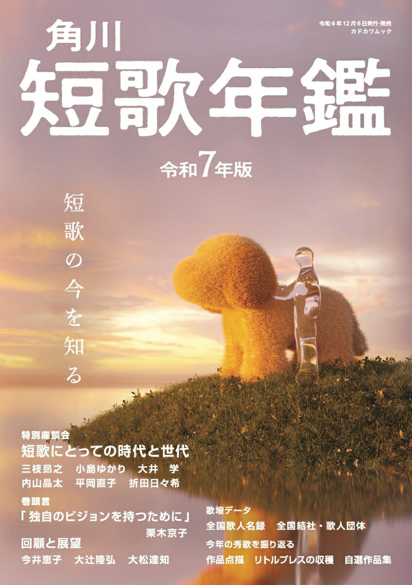 û��ǯ������7ǯ�ǡʥ��ɥ����å���