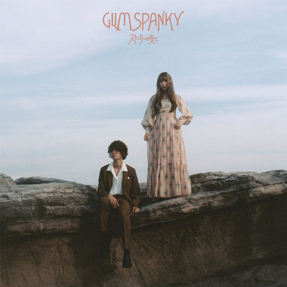 楽天ブックス 楽天ブックス限定先着特典 ストーリーの先に ポストカード Glim Spanky 4988031355756 Cd
