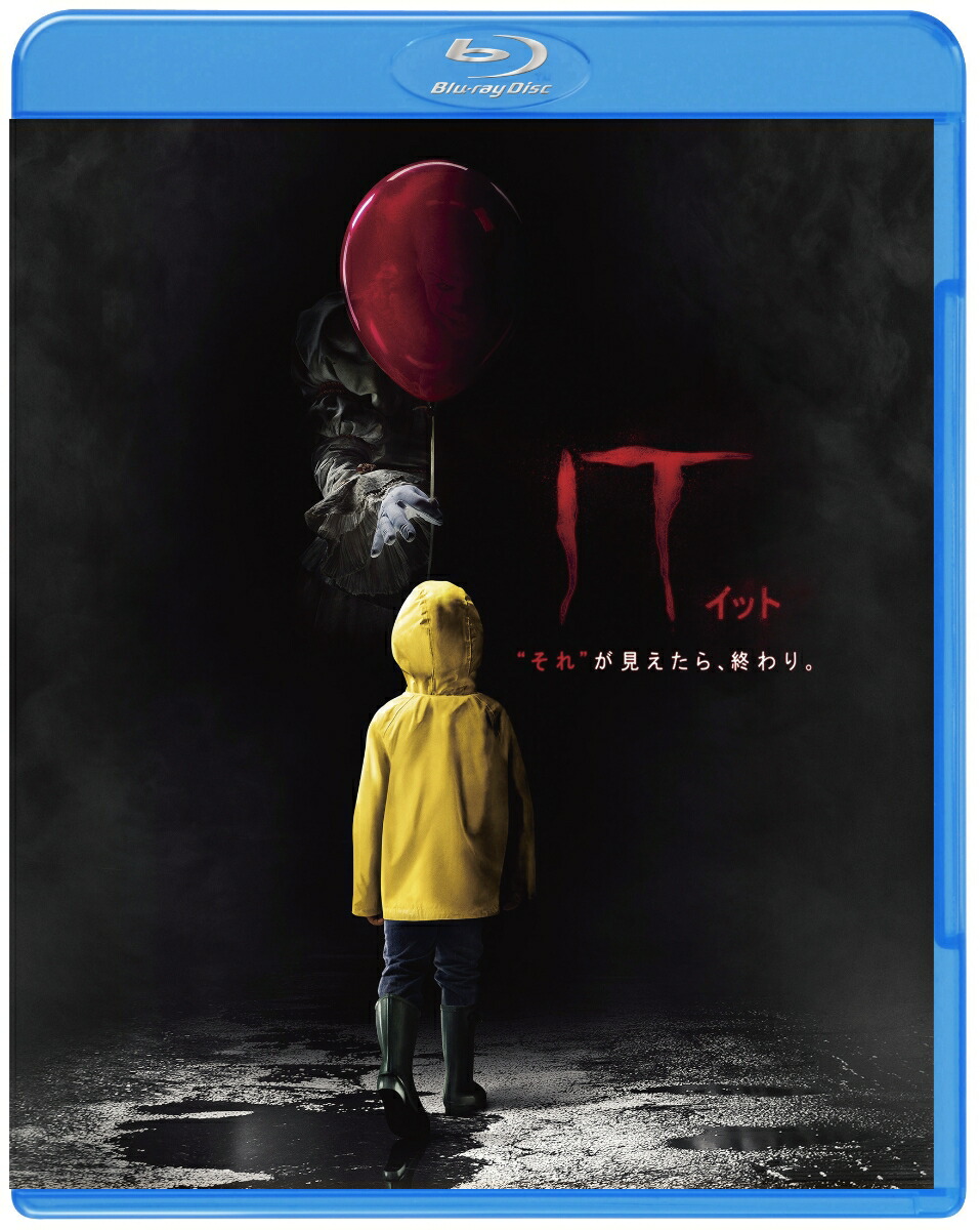 IT�����åȡȤ���ɤ��������顢����ꡣ�֥롼�쥤��DVD���å�(2����)(������)��Blu-ray��[�ӥ롦�����륹�����]
