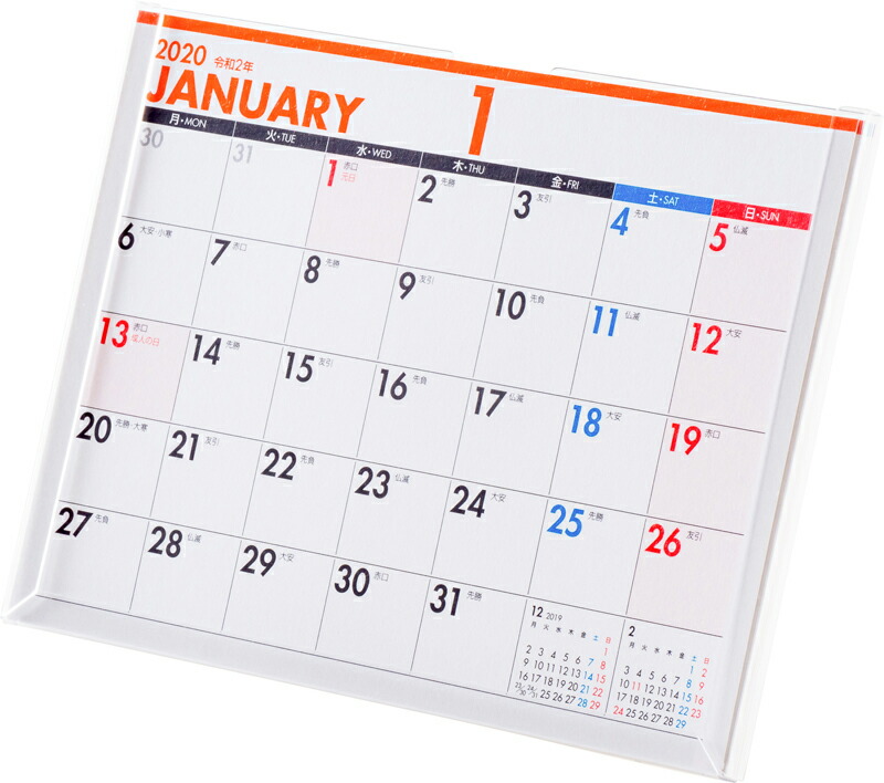 楽天ブックス 年版 1月始まり E135 エコカレンダー卓上 高橋書店 A6 本