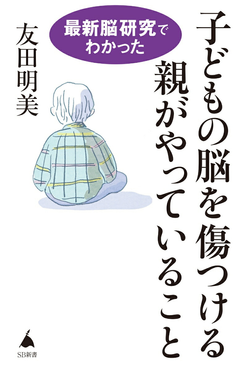 ҤɤǾĤƤäƤ뤳ȺǿǾǤ狼äSB[ͧ]