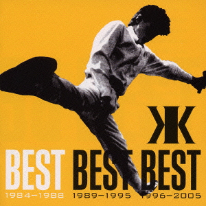 楽天市場】【中古】20th Anniversary SELF COVER BEST ALBUM