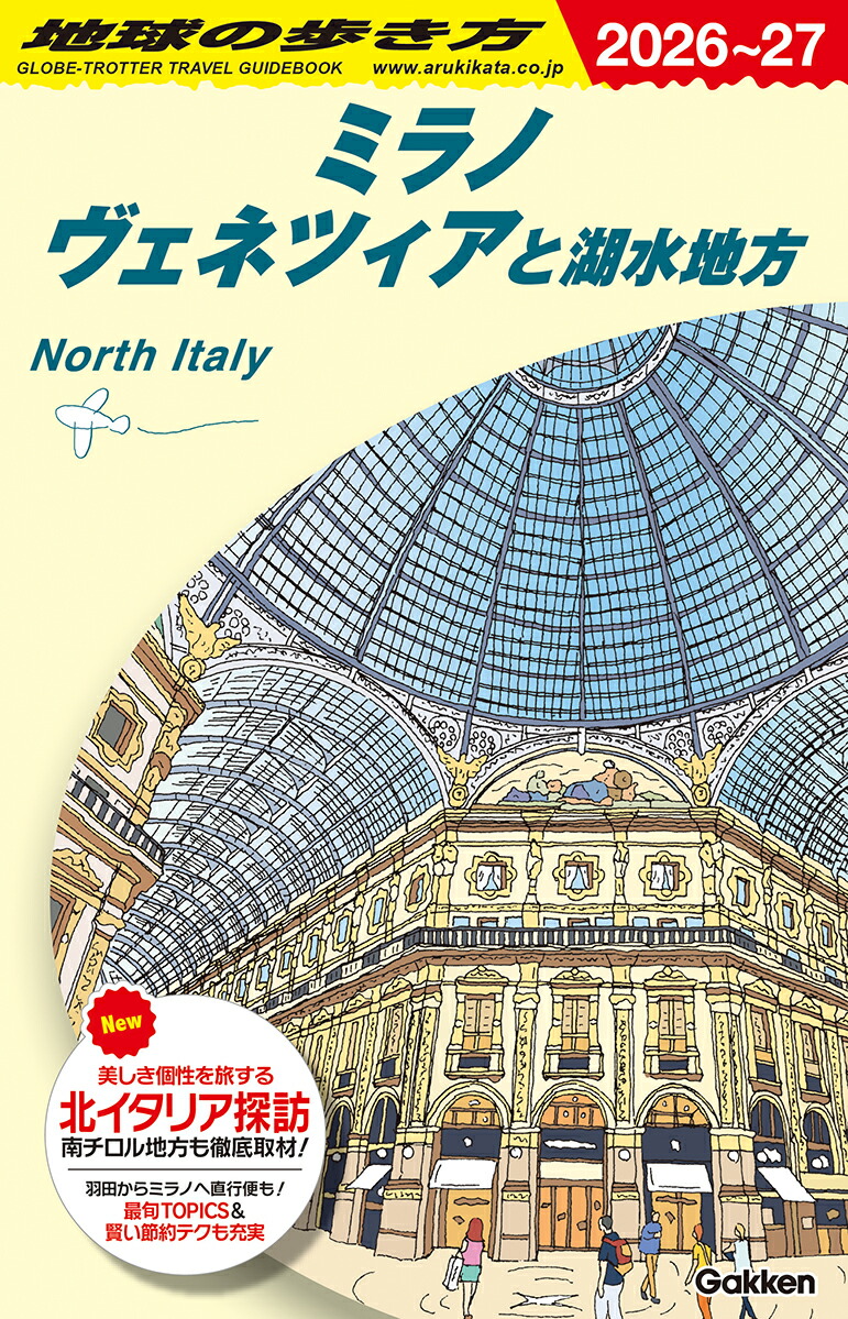 A11�ϵ���⤭���ߥ�Υ����ͥĥ����ȸп�����2026���2027���ϵ���⤭��A�衼���åѡ�[�ϵ���⤭���Խ���]