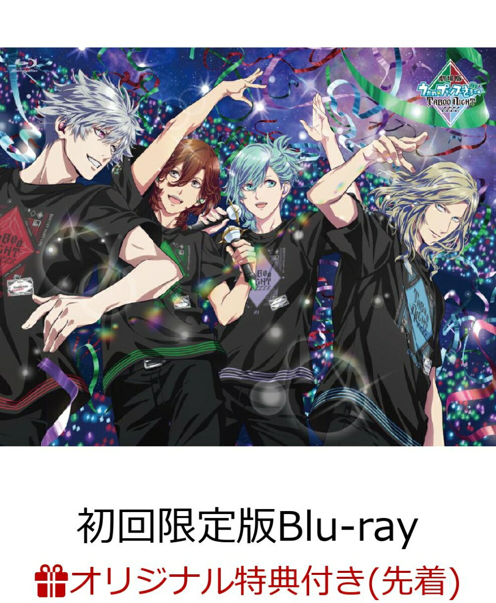 楽天ブックス: 【楽天ブックス限定先着特典】劇場版 うたの