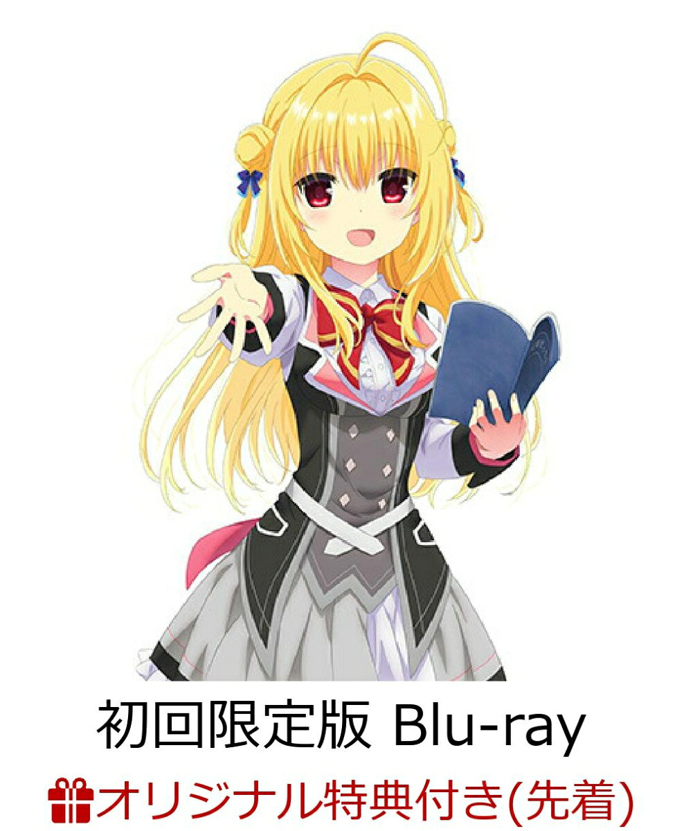 【楽天ブックス限定先着特典】アニメ『ハミダシクリエイティブ』初回限定版【Blu-ray】(アクリルコースター+L判ブロマイド2枚セット)