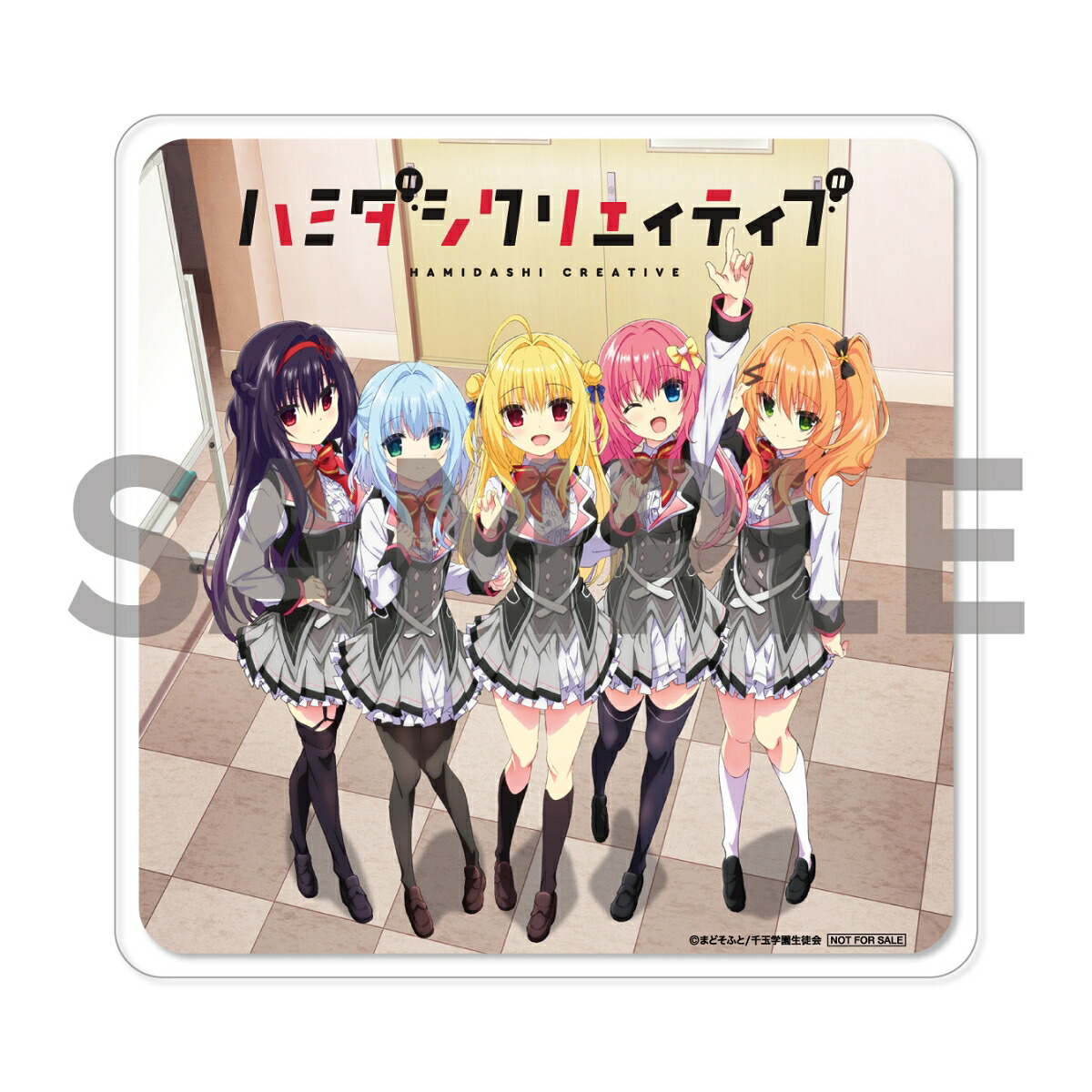 【楽天ブックス限定先着特典】アニメ『ハミダシクリエイティブ』初回限定版【Blu-ray】(アクリルコースター+L判ブロマイド2枚セット)