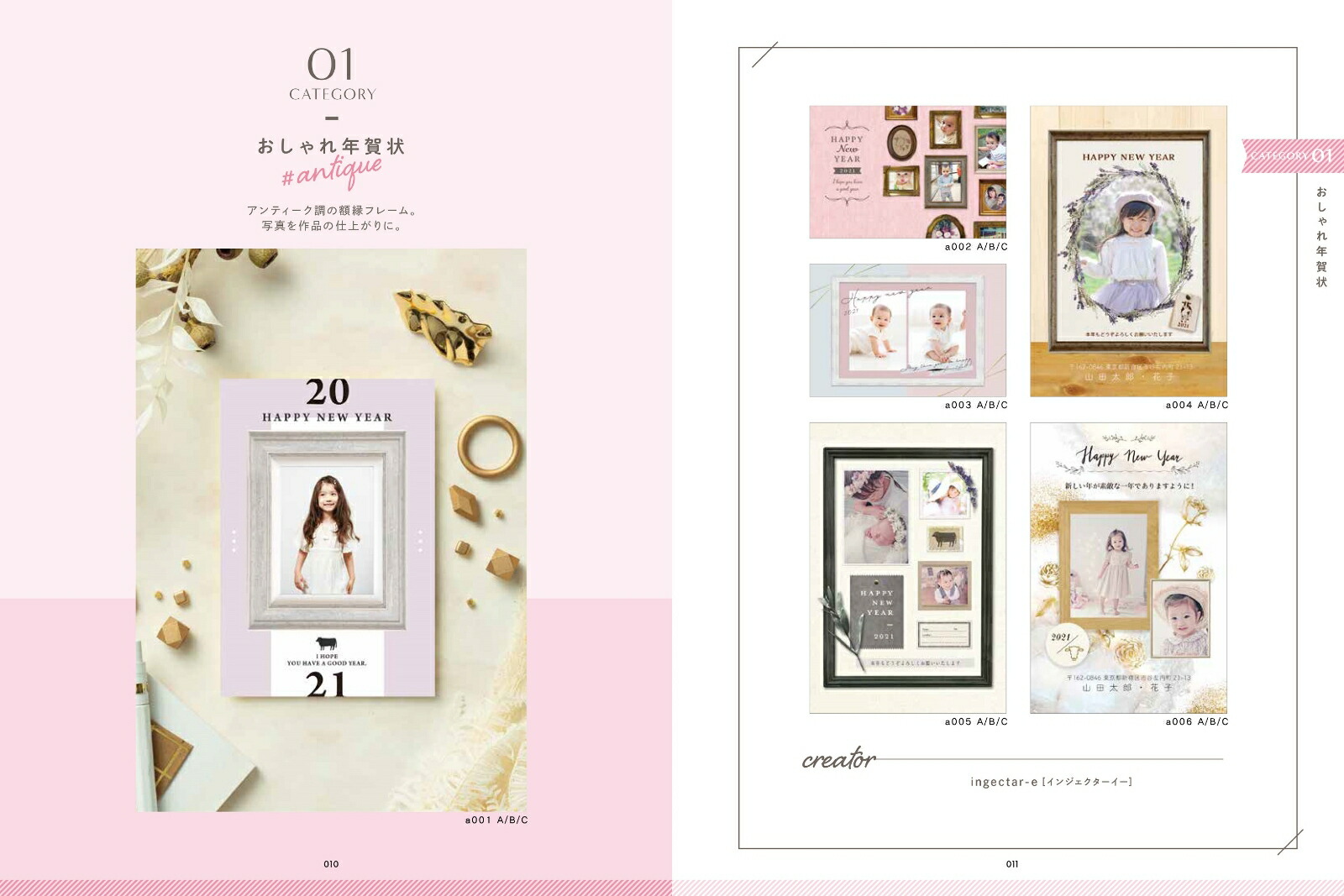 楽天ブックス おしゃれでかんたんな 写真の年賀状 21 技術評論社編集部 本