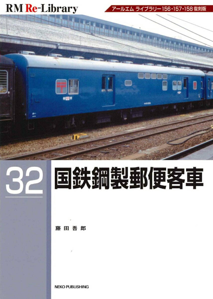 RMRe-Library32Ŵ͹صҼ