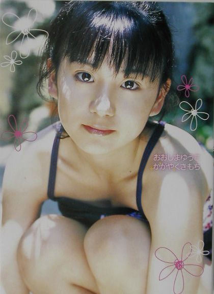 楽天ブックス かがやくきもち 大島優子写真集 河野英喜 本