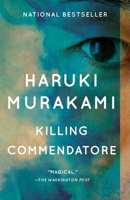 KillingCommendatoreKILLINGCOMMENDATORE[HarukiMurakami]