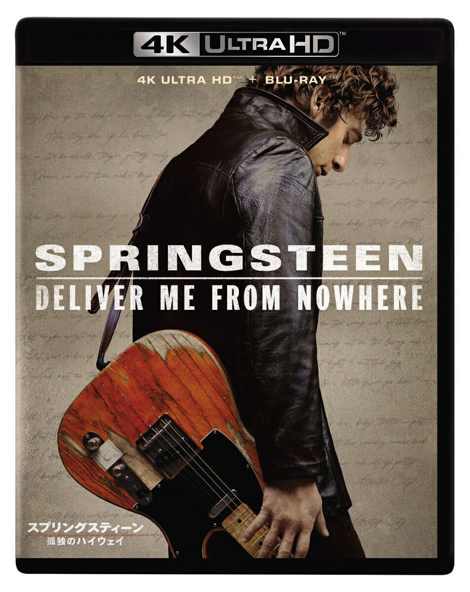 スプリングスティーン 孤独のハイウェイ 4K UHD+ブルーレイ セット【4K ULTRA HD】画像