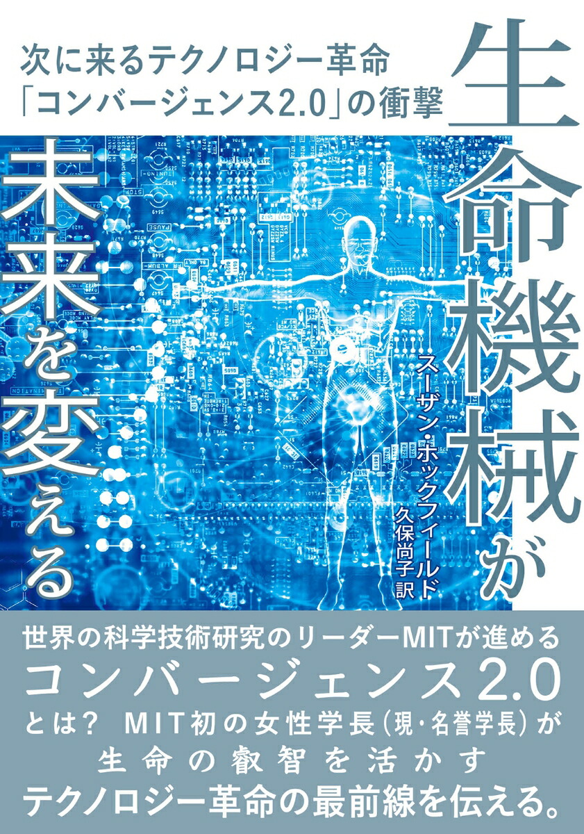 ��̿������̤����Ѥ��뼡�����ƥ��Υ�������̿�֥���С�������2.0�פξ׷�[�������󡦥ۥå��ե������]