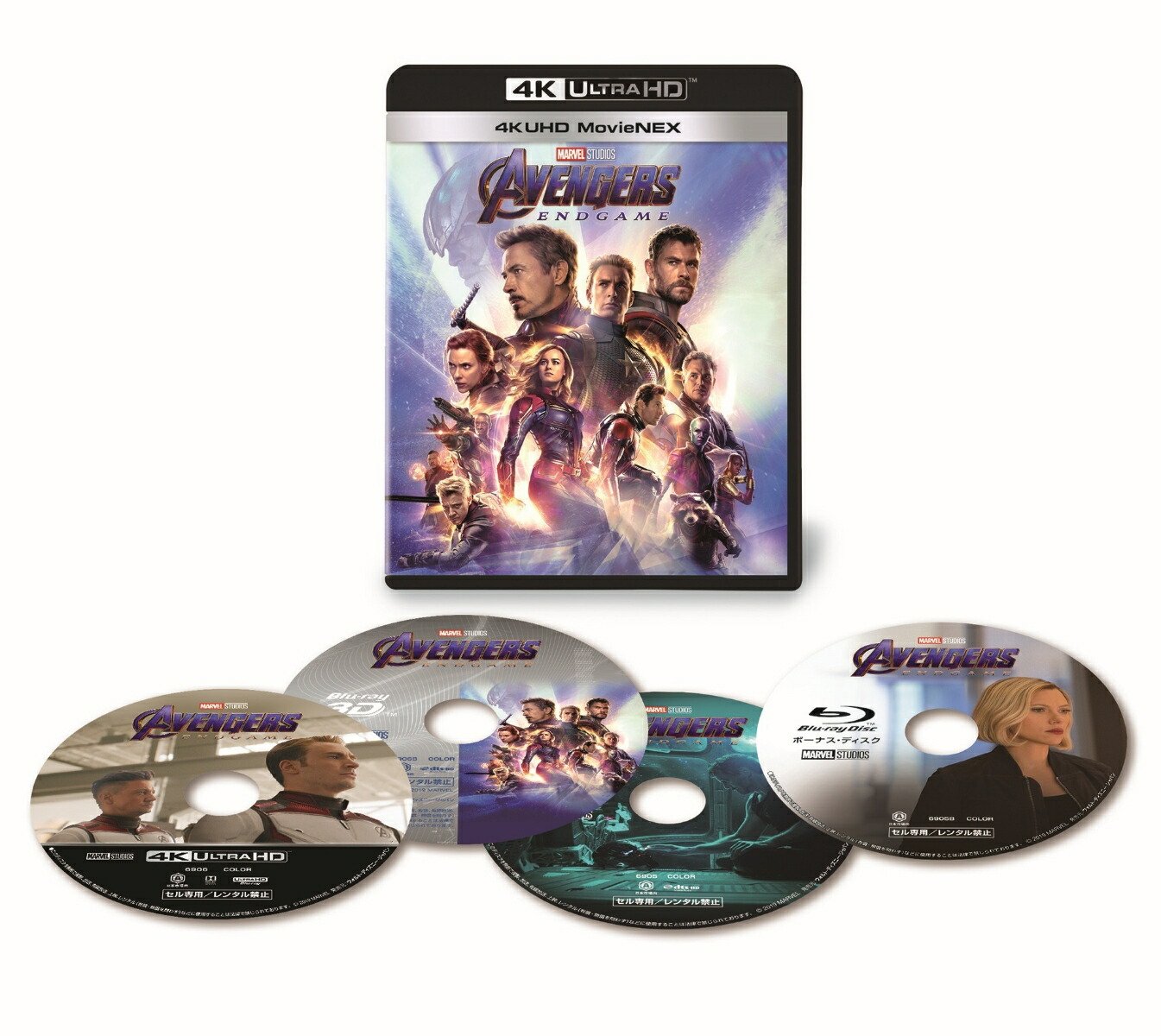 楽天ブックス アベンジャーズ エンドゲーム 4k Uhd Movienex 4k Ultra Hd アンソニー ジョー ルッソ ロバート ダウニーjr Dvd